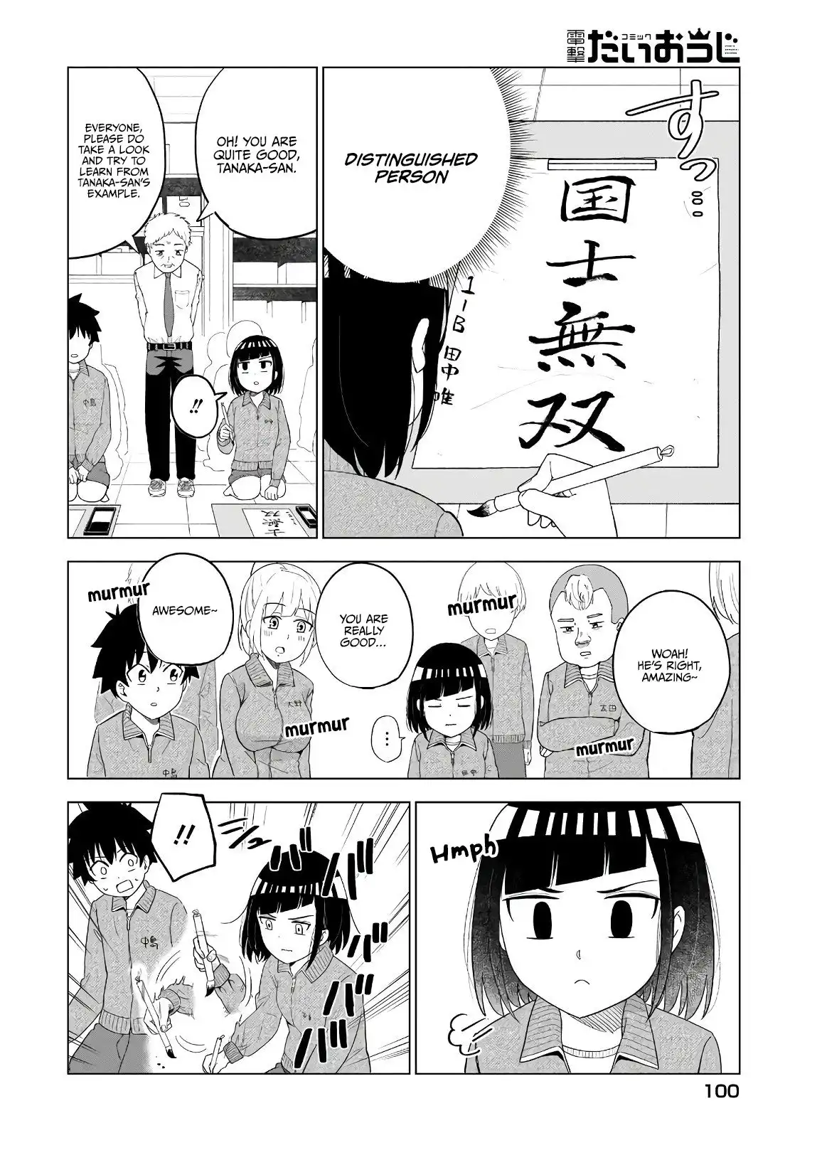 My Classmate Tanaka-san is Super Scary Chapter 41 3